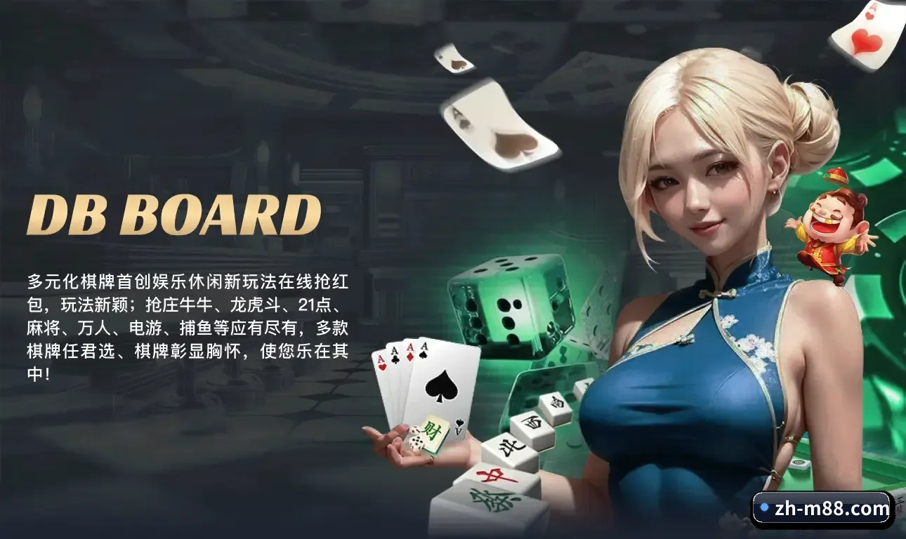 覆盖从实时战况捕捉到赛后量化复盘的完整研报链条（m88Sports）