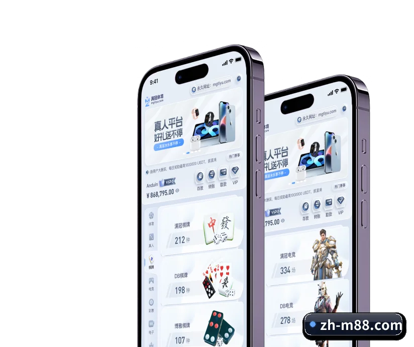 核心发展愿景 - 长期内容价值积累（m88Sports）